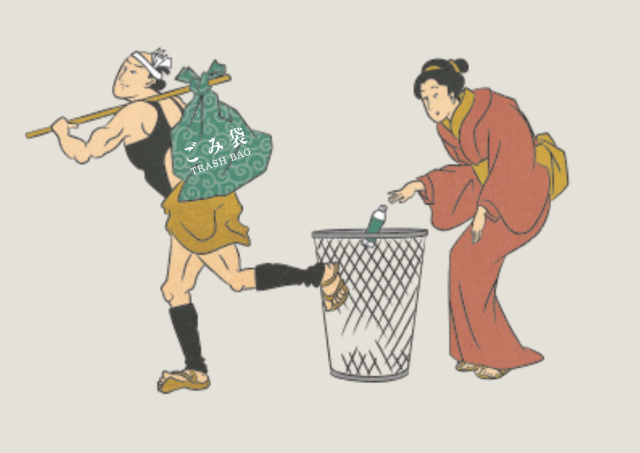 ごみは持ち帰るかごみ箱に捨てましょう